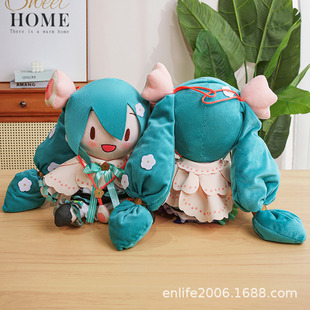 fufu玩偶雪初音嘉世现货哔哩哔哩初音未来Preciality公仔娃娃国版
