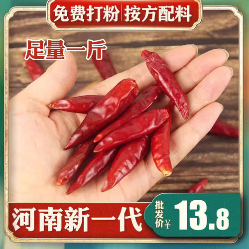 自种小辣椒超香香料大全