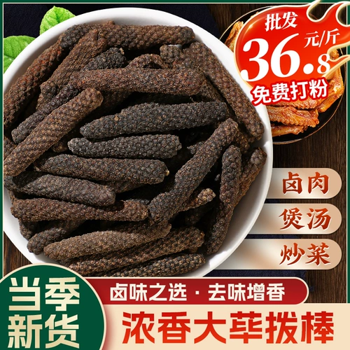 拨 Dial 500g, Dial 00 菝 荜 荜 荜 ​​荜 ​​荜 ​​荜 ​​荜 ​​荜 ​​荜 ​​荜 ​​荜 ​​荜 ​​荜 ​​荜 ​​荜