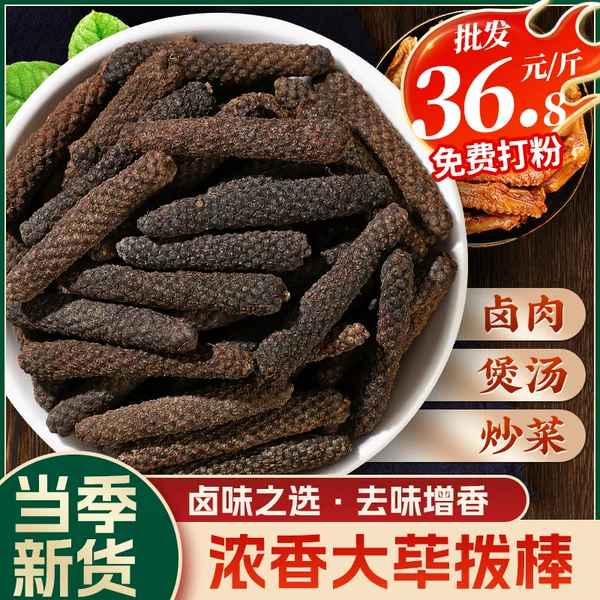 Товары от 阮轲8933