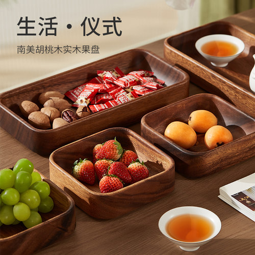 黑胡桃木整木打磨，天然原木质感。