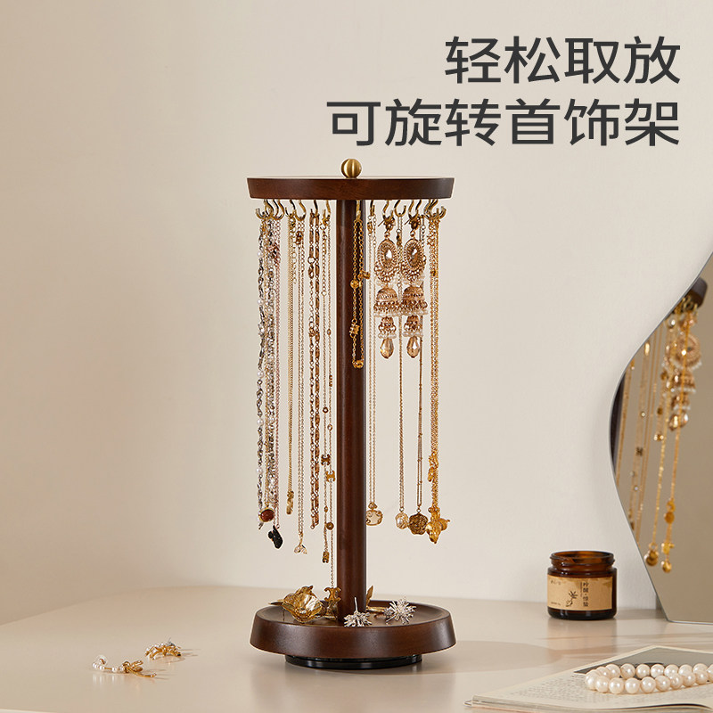 实木旋转首饰架高档精致手链项链挂架展示架子耳饰耳环饰品收纳架