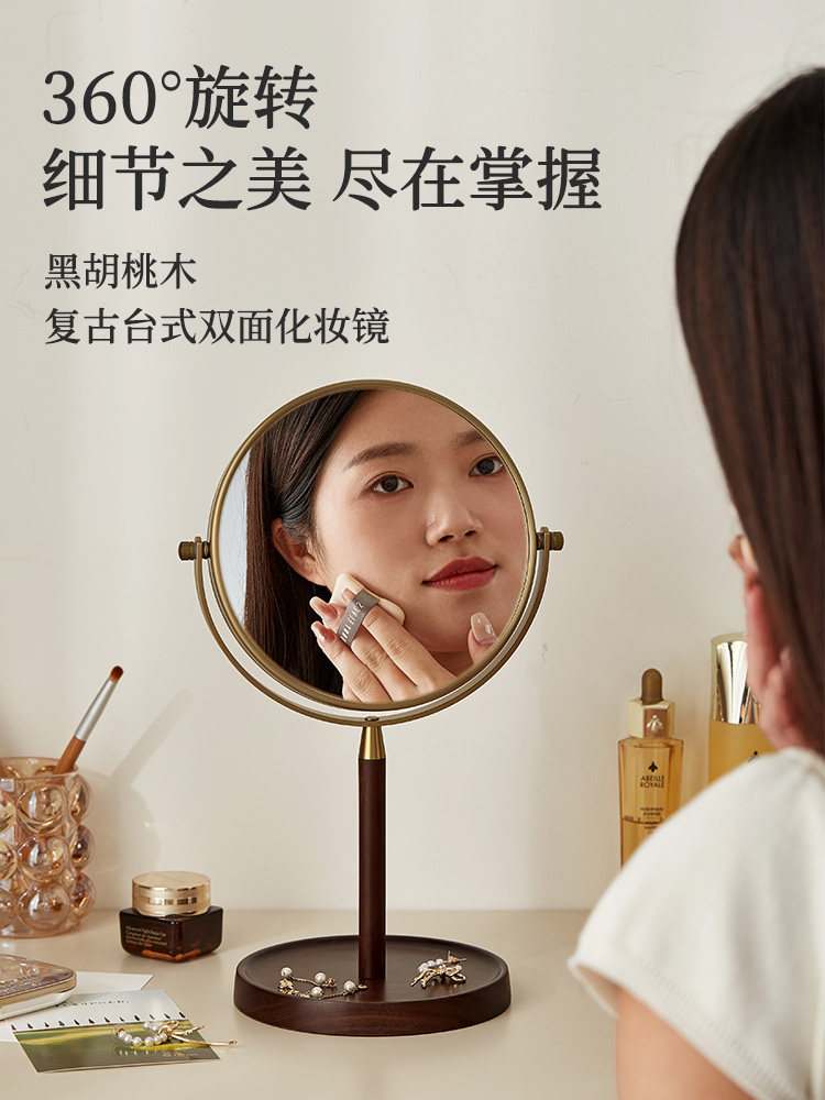 采购产品实木高清桌面化妆镜，化妆镜，双面镜，公主镜，美容镜，