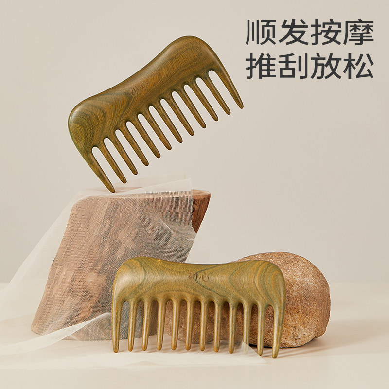 檀木梳按摩梳长宽齿扁梳头皮经络梳头部梳子木梳家用女士生日礼物