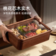 客厅家用干果盒过年糖果盘茶几实木坚果零食分格收纳盒新年水果盘