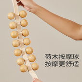 实木拉背条按摩器肩颈椎背部疏通经络滚珠加长手动滚轮神器不求人