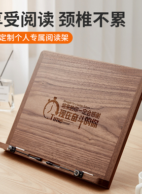 黑胡桃木书架桌面木质阅读架儿童学生读书看书支架神器书夹固定书本架早读晨读实木可升降旋转宝宝绘本不低头