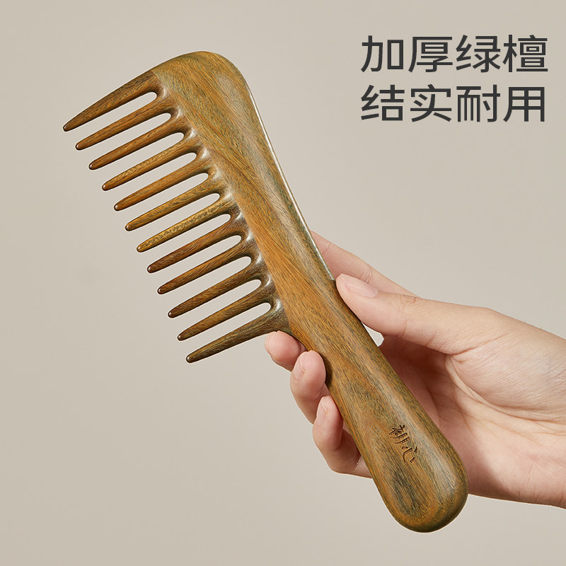 檀木经络按摩梳长齿扁梳女士专用梳子顺发多功能头皮护发家用木梳