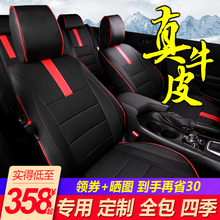 汽车座套真皮全包围19新款18四季通用车套座椅套专用座垫全包坐垫