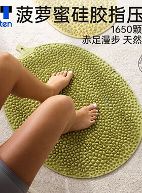 菠萝蜜指压板超慢跑足底按摩垫舒经活络室内原地跑步超大趾压板