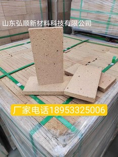 优质二分片耐火砖块防火砖炉膛炉砖耐高温淄博耐火砖厂家直销