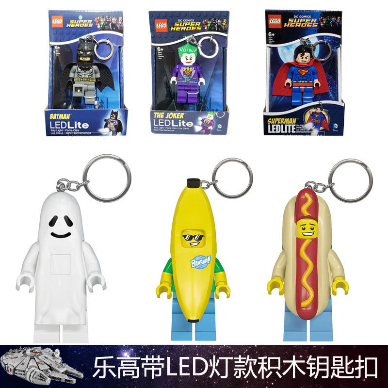 Lego白兵价格 Lego白兵图片 星期三
