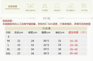全棉儿童小孩护肩宝宝婴儿睡觉保暖护肩披肩衣春夏薄夹棉小坎肩衣