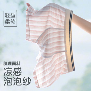男士内裤高弹大码平角裤夏季凉感抗菌透气冰丝四角裤衩舒适不夹臀