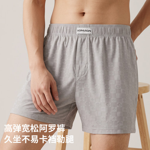 亲肤休闲可居家阿罗裤