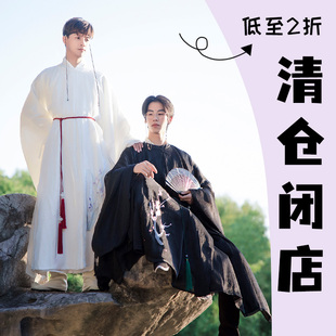 灵中锦原创汉服男女同款明制圆领袍人丝刺绣【2折清仓闭店】
