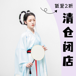 灵中锦原创汉服男女同款魏晋汉服交领齐腰襦裙【2折清仓闭店】