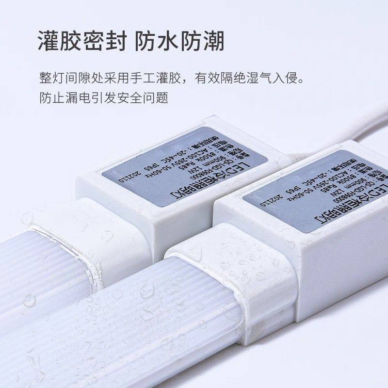 led冷柜专用照明灯展示柜冰柜风幕冰箱点菜冷藏保鲜防水灯条灯管