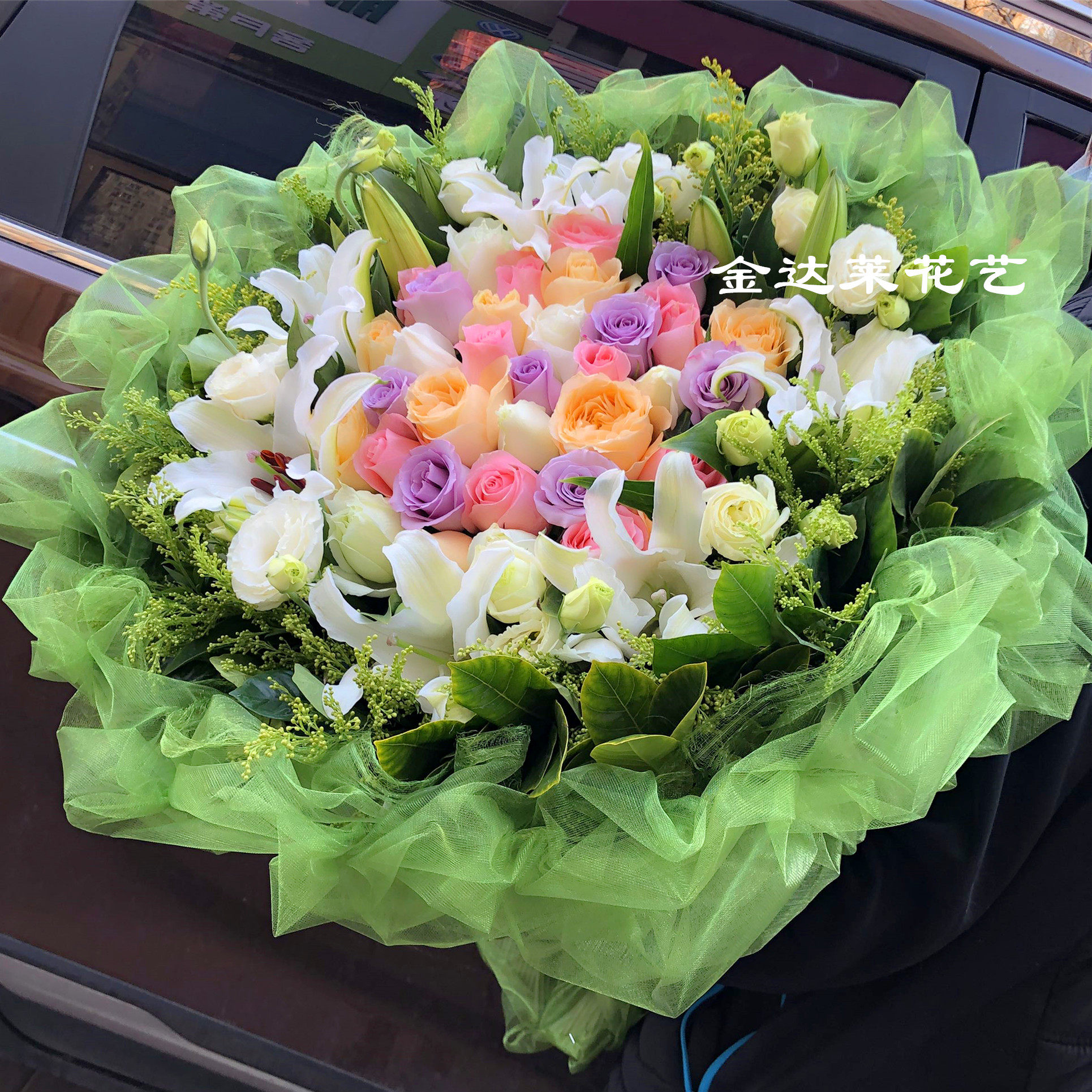 天津鲜花情人节同城速递送女爱人生日33朵99朵玫瑰混搭百合花束