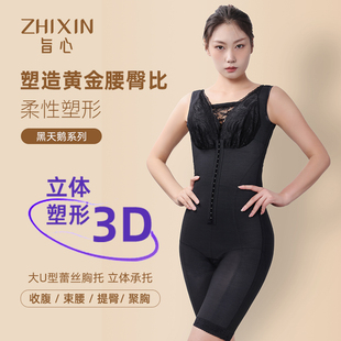 黑天鹅重压塑身衣塑形美体蕾丝罩杯连体体雕产后强压身材管理器