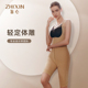 轻定制体雕衣美容院身材管理器微妮同款 量身定制 模具产后瘦身