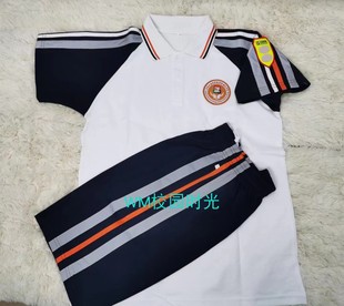 【黄江中学】初三二一新款东莞市黄江中学校服 正品教育 现货现发