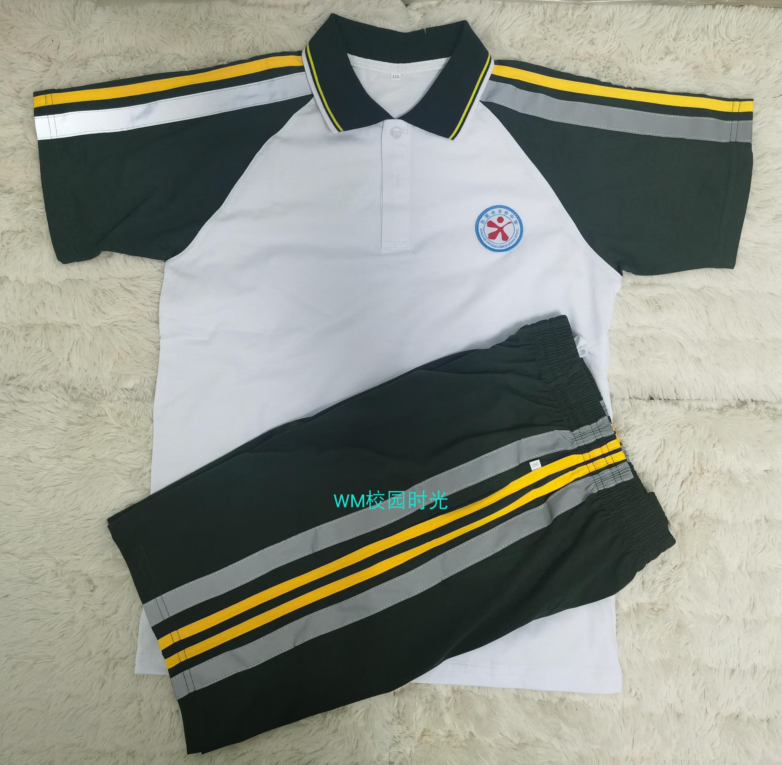 学校同款校服纯棉夏装华侨中学