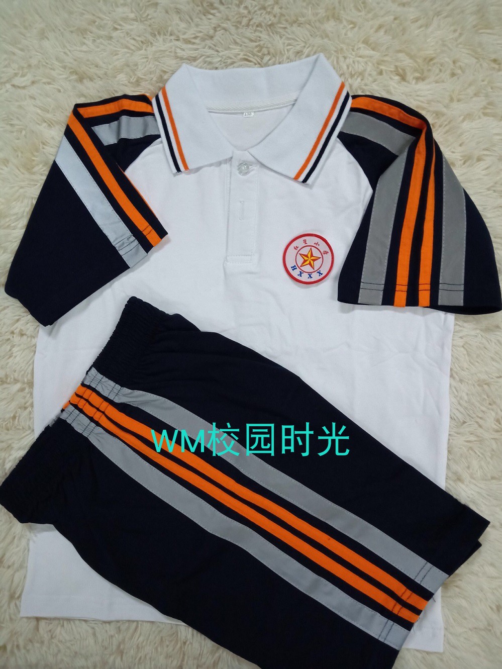 【红星小学】东莞市清溪镇红星小学校服 本地现货现发