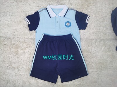 【塘厦二小】塘厦镇第二小学校服 现货现发