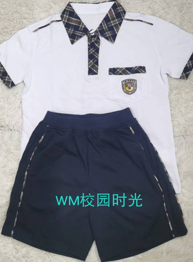 【华晟华晨小学】清溪华晟华晨外国语学校服园服夏运动装礼服