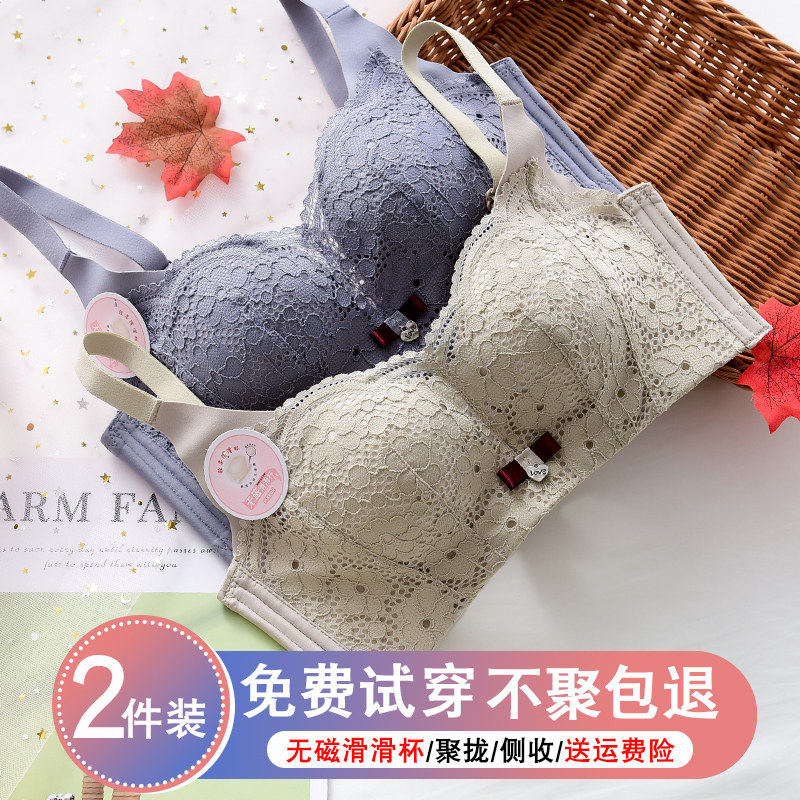 聚拢调整型上托透气蕾丝文胸套装