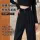 阔腿裤 垂感休闲拖地裤 女春夏季 高腰宽松直筒裤 子 2026新款 黑色西装