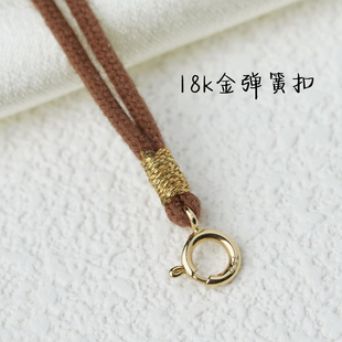18k金弹簧扣项链佛牌链吸米星专用绳AU750万能扣锁骨链黄金吊坠绳