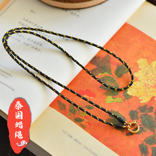 泰国手工编织蜡绳佛牌链唐卡挂绳金色弹簧扣不掉色翡翠蜜蜡挂绳