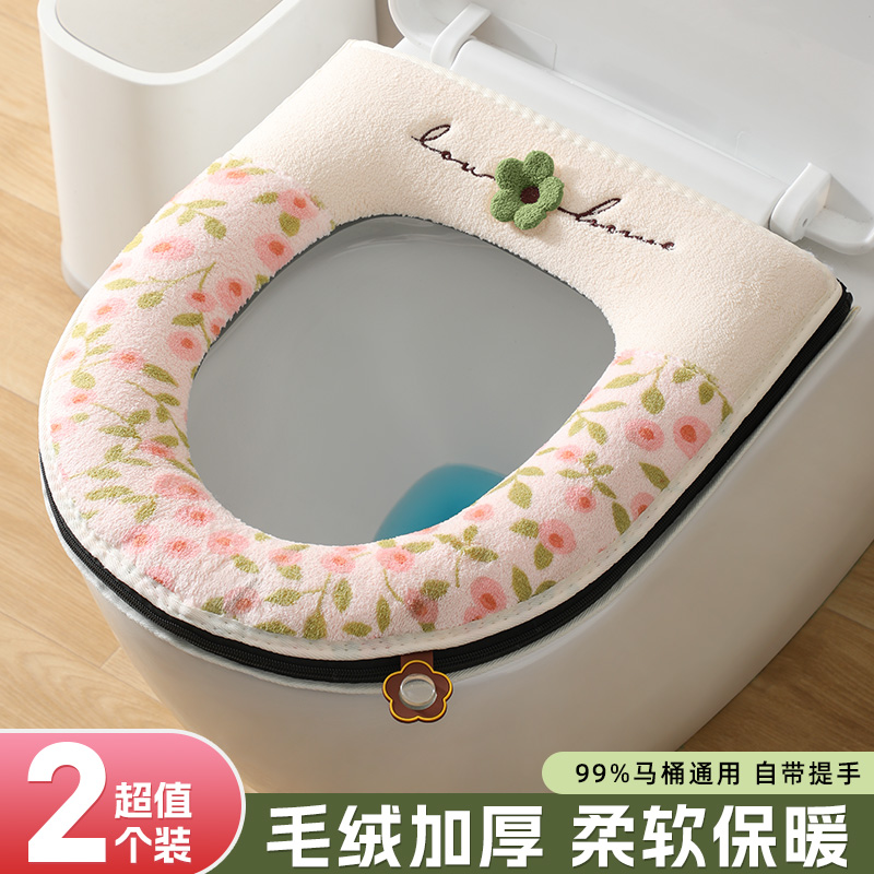 马桶坐垫冬季2025新款加厚加绒四季通用马桶垫家用坐便器马桶垫子