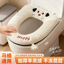 新款 夏季 坐便垫座垫马桶垫子 通用家用马桶套垫圈冬季 马桶坐垫四季