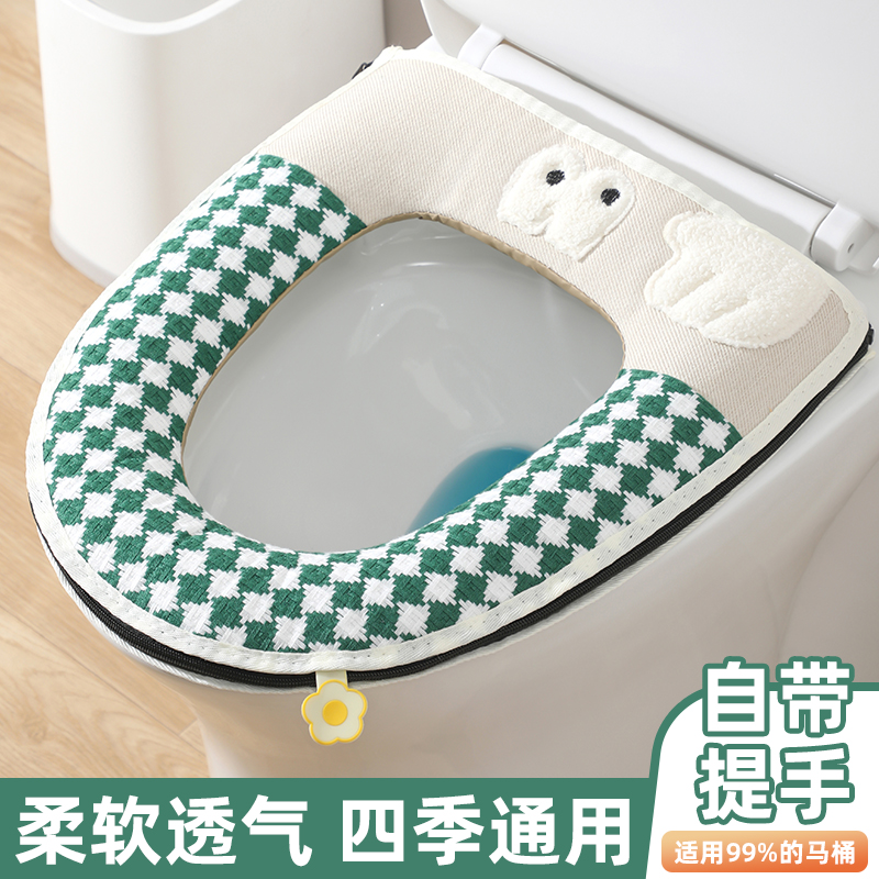 2025新款防水四季通用馬桶墊