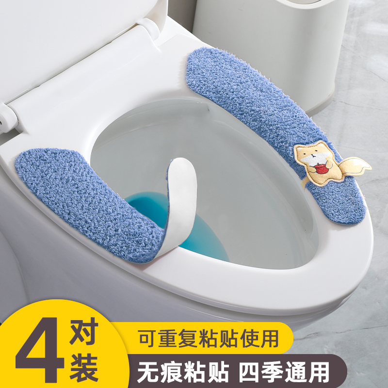 【全網熱銷】靜電無痕吸附馬桶墊