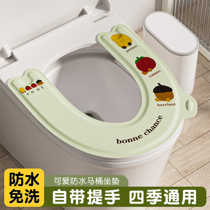防水免洗四季通用马桶垫粘贴式
