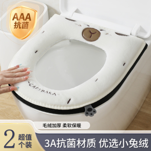 马桶坐垫家用抗菌垫子四季 加厚马桶套 通用可爱马桶垫女孩子冬季