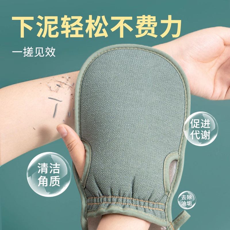 搓澡巾搓澡神器家用强力搓泥手套男女士专用无痛后背灰粗砂洗澡巾