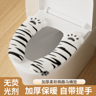 马桶坐垫家用四季 座便器秋冬加厚加绒马桶贴垫子 通用坐便套粘贴式