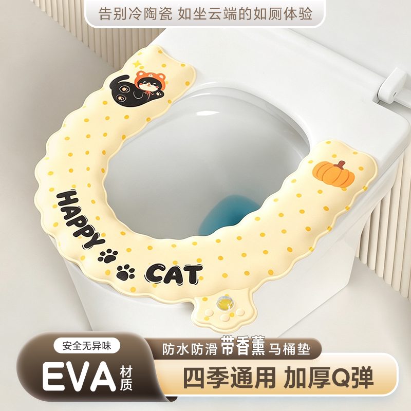 【2026爆火】加厚EVA防水免洗图片