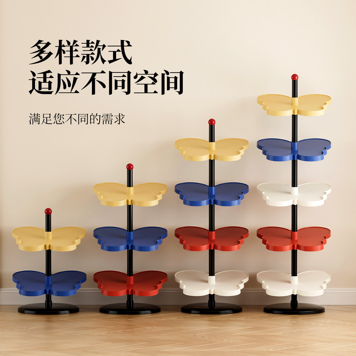 蝴蝶造型多层鞋子收纳架