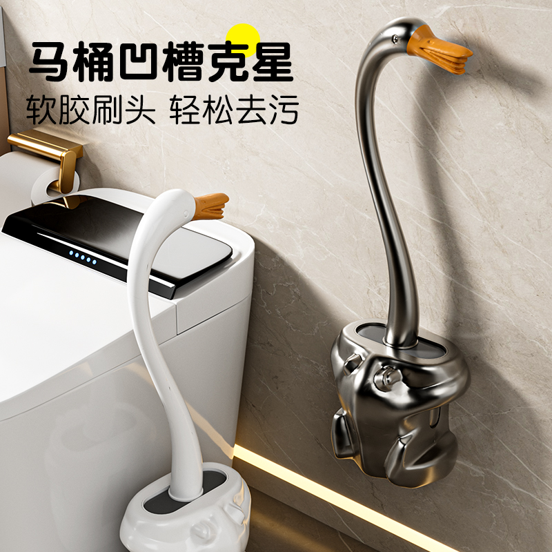 吸盘式马桶刷2025新款无死角家用厕所专用刷子壁挂带底座清洁刷子
