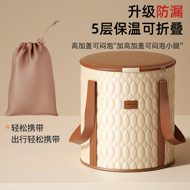 可折叠泡脚桶过小腿足浴桶洗脚盆高深便携家用专用熏蒸保温泡脚BM