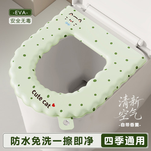 夏季马桶垫四季通用免洗防水粘贴式厕所卫生间坐便圈2026新款垫子