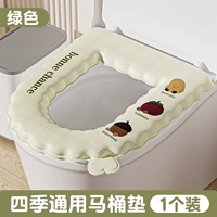 1 упаковка - всеобъемлющий зеленый [с водонепроницаемой ручкой/EVA и бесплатной стиркой]