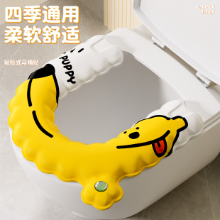 马桶垫子 通用家用可爱2025新款 EVA防水马桶坐垫夏季 坐便圈套四季