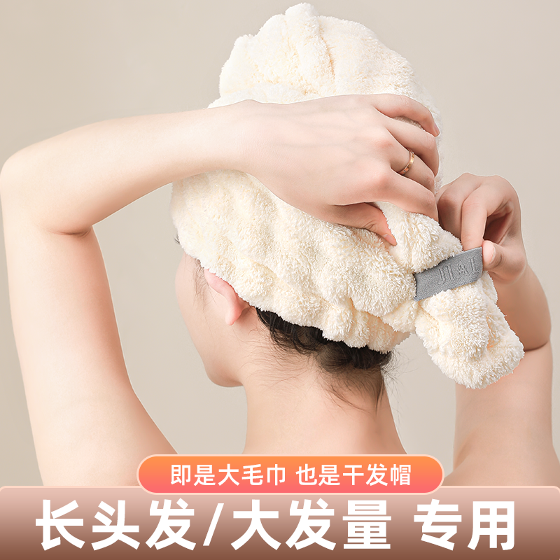 【7A抗菌干發帽】護發星人都在用